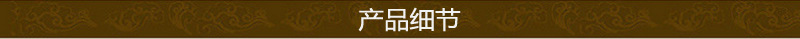 产品细节