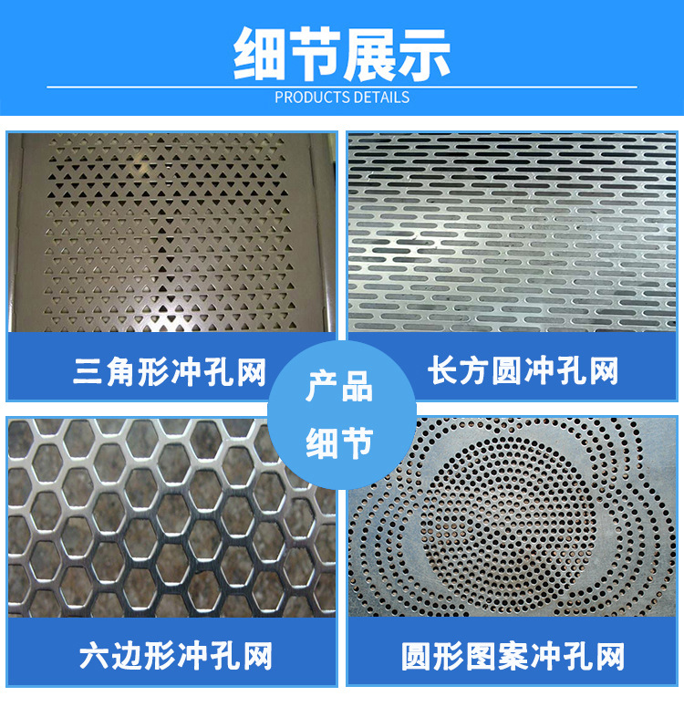 冲孔细节图4个
