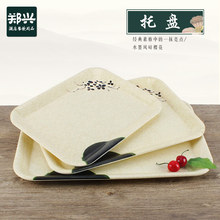 青荷花仿瓷塑料托盤長方形密膠盤客房盤蛋糕盤酒店盤餐具酒店專用