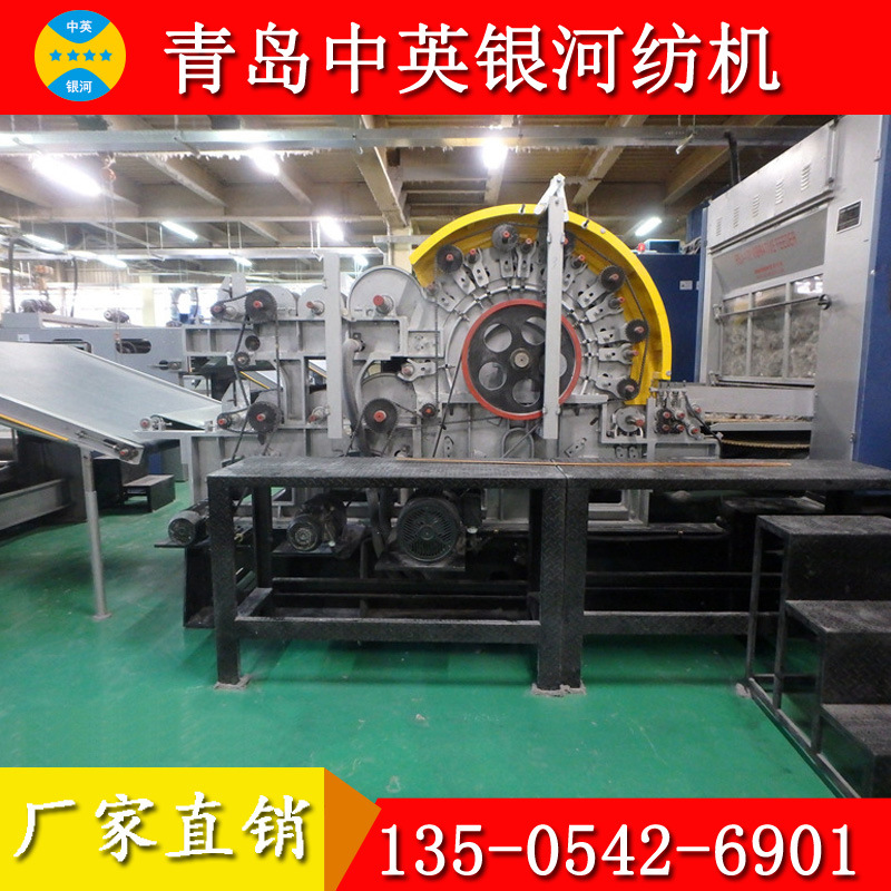 供应 棉被梳理机,人造毛皮梳理机,高速梳理机