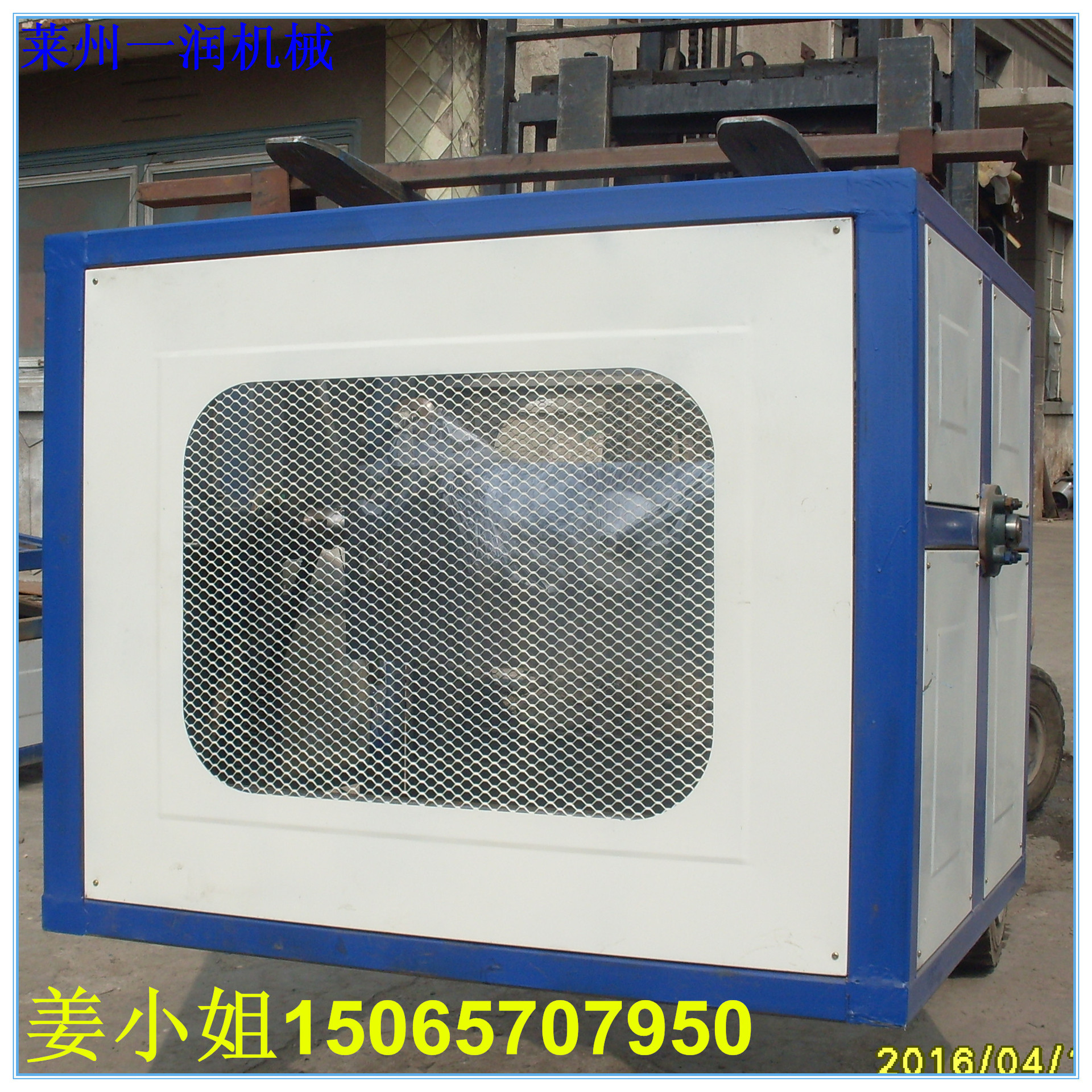 加捻制绳倒筒机