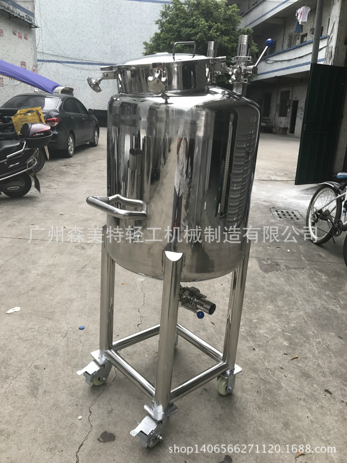 150L密封储罐 316L药液储罐 药液容器 针剂储罐 疫苗储罐
