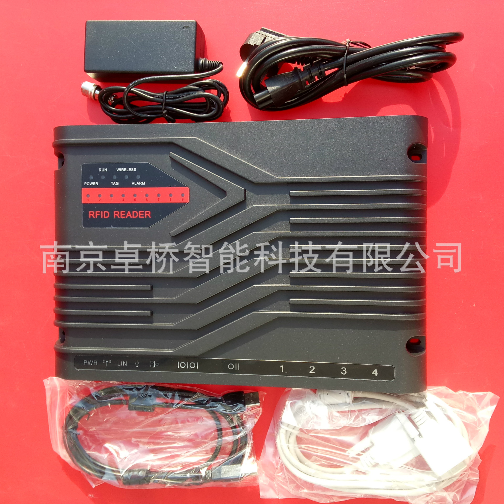 RFID超高频UHF射频识别技术GEN2远距离ISO18000-6C校园一卡通读写