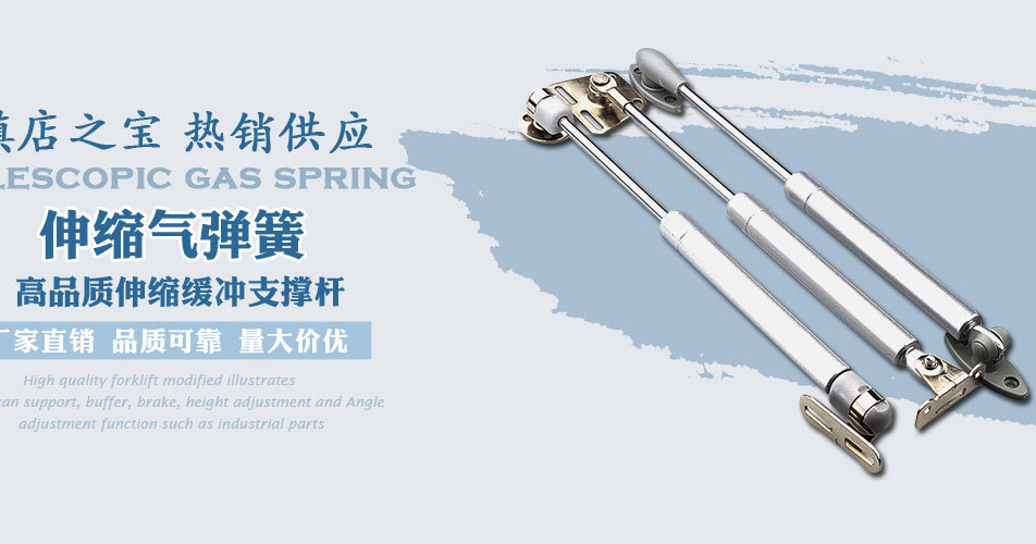 厂家供应支撑杆设备气撑机械用气弹簧可锁定气弹簧系列支撑气弹簧
