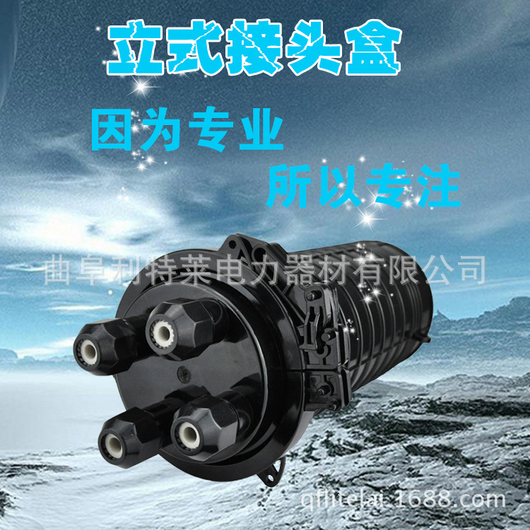 现货供应光缆杆用立式塑料接头盒电信级 24芯帽式光纤接续盒