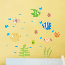 三代墙贴 儿童卡通贴纸 海底鱼吐泡泡 卧室背景装饰贴【XY3001】