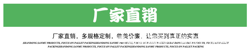 厂家直销