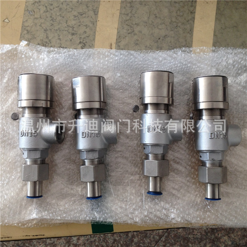 A21不锈钢安全阀170215 (1)