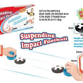 电动悬浮足球门套装 室内气垫冰球 悬浮空气足球 儿童运动玩具