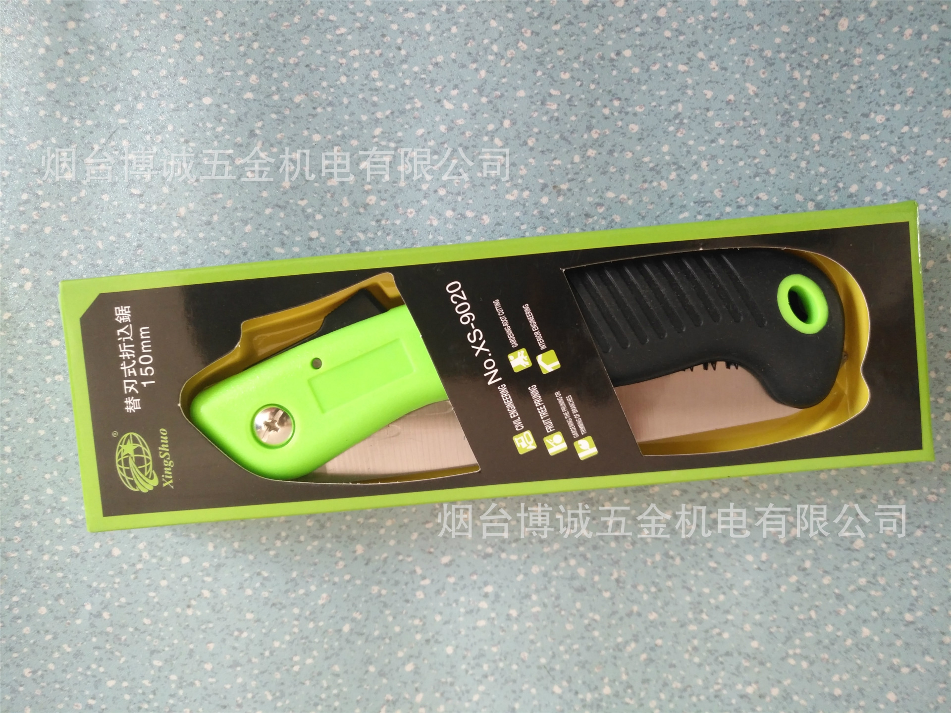 批发园林果树锯折叠锯果树锯园林锯绿化锯修枝锯