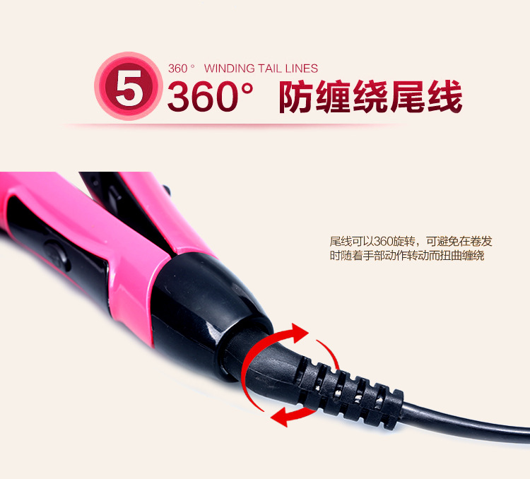 卷发电脑端切片_12