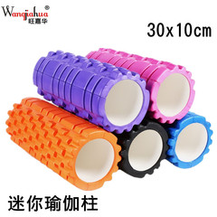30x10EVA Mini Hollow Wolf Tooth Shape Yoga Pole Hollow Foam Roller Balance Bar Pilates Yoga Axis For Shipping