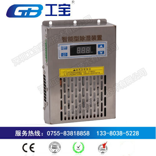 单排数显除湿机图片3