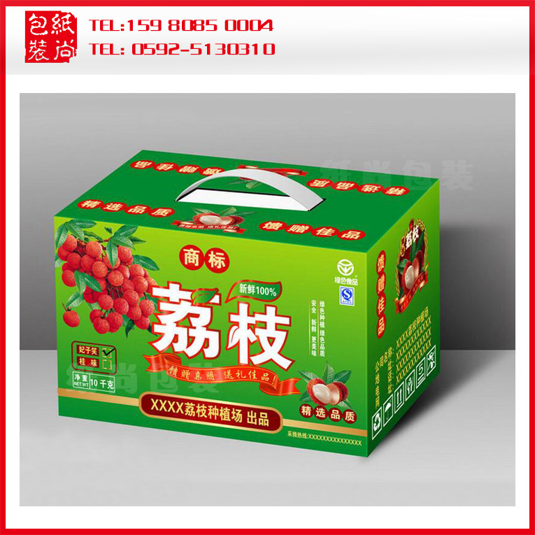 厂家制做 日用百货包装盒制做、彩盒果类包装印刷 礼盒手提瓦楞纸