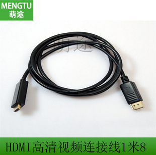 dp�Dhdmi��to1.2��Displayport�D�Q����X�ҕ�B��ͶӰ�x�@ʾ��