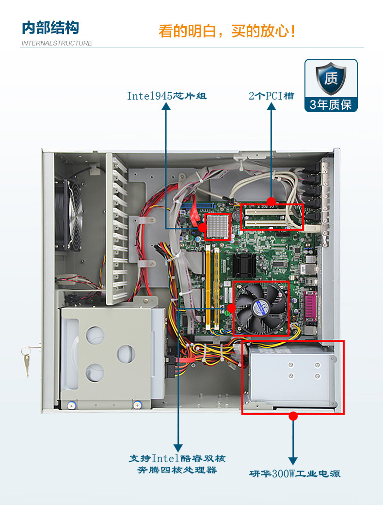 研华工控机IPC-610L研华主板AIMB-562L 945G芯片组工业服务器电脑