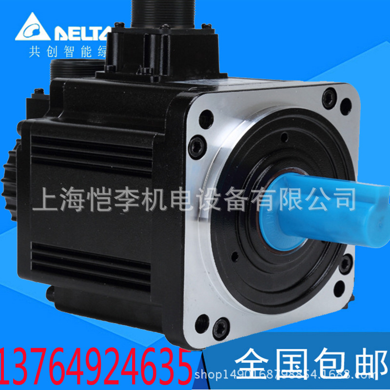 ECMA-C11020SS台达伺服电机2.0KW伺服驱动器ECMA系列