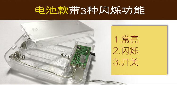 星星灯详情XX_15