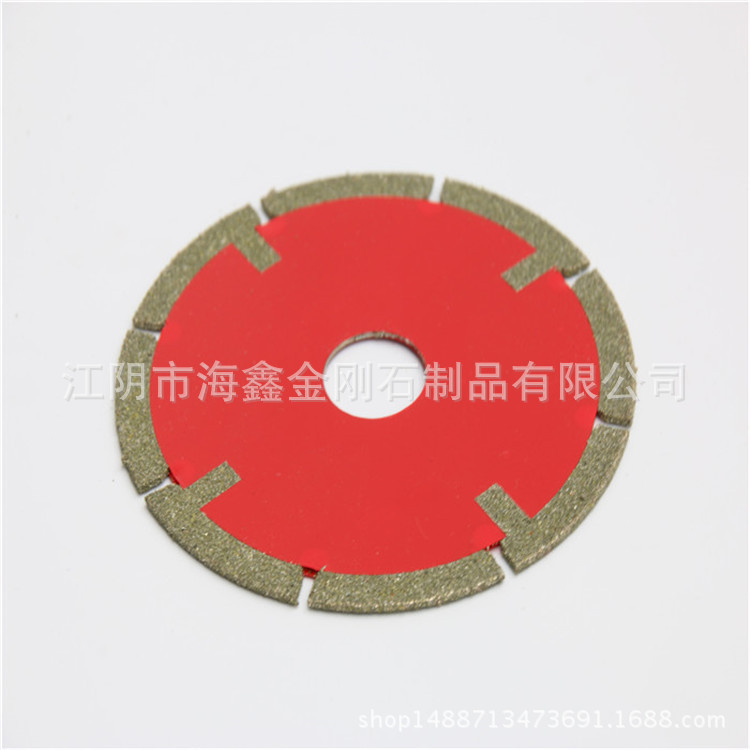 厂家直销 金刚石红色切割片 四条径带水口