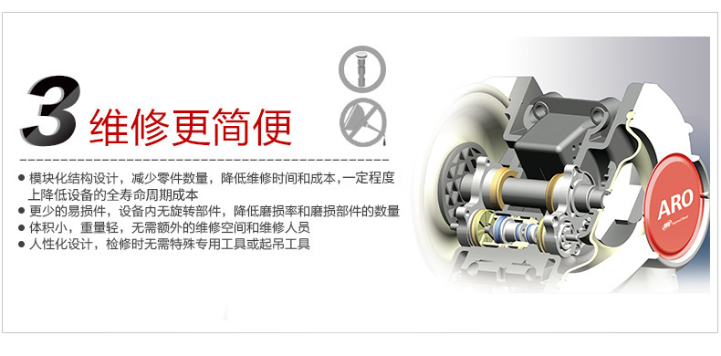 PRO-2寸非金屬_04