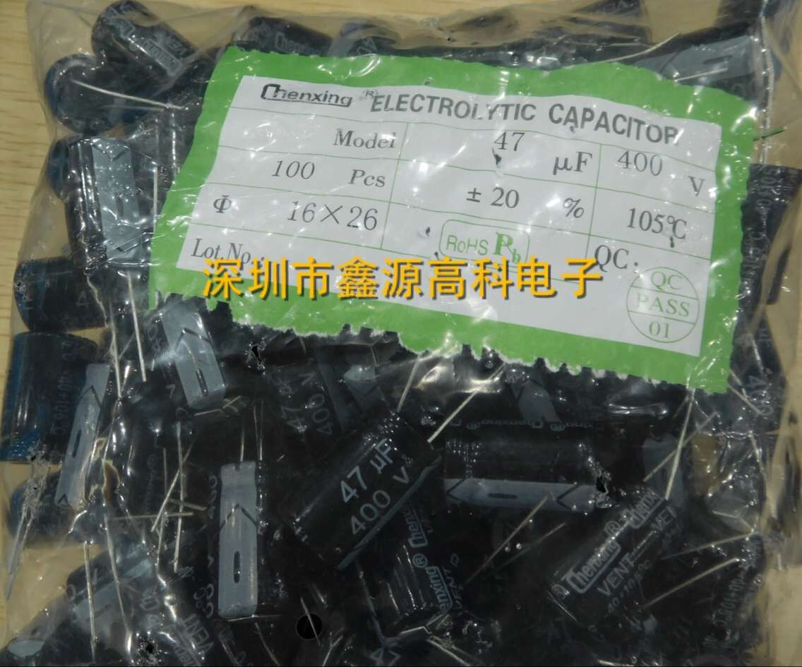 直插铝电解电容47UF/400V 16*26 400V47UF 精度20%一些列现货供应