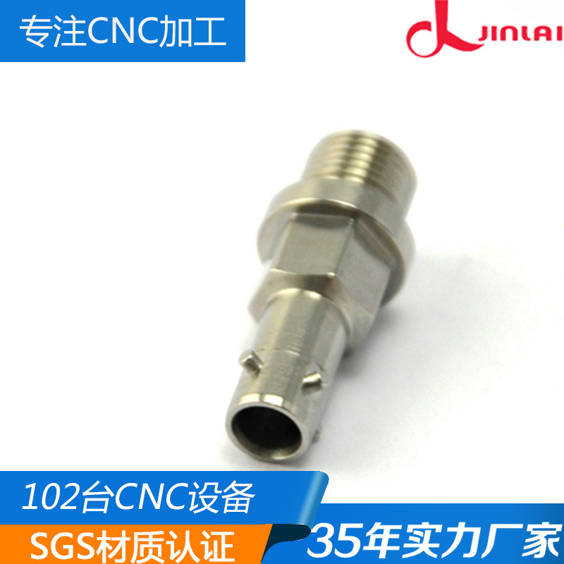 批发五轴数控CNC来样加工 铝合金CNC加工工厂欢迎来图订制开模打