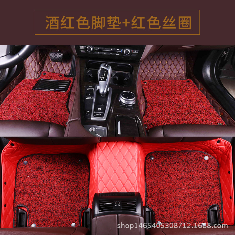 酒红色脚垫+红色丝圈