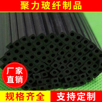 生产销售 多种遥控模型耐磨碳纤维制品 玩具高强碳纤维方管