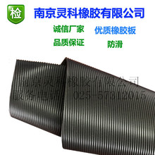 ��SGS�z�y�C�������|�^�����z��tɫ�^��̺10KV|5mmx1mx10m|3mm