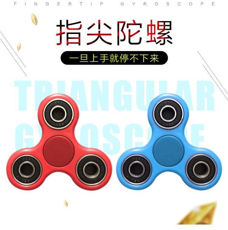 Hand spinner - Ref 2615176 Image 15