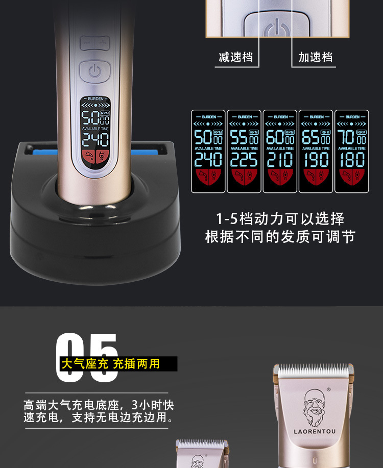 老人头A68详情750_09