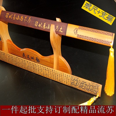 批發竹簡戒尺 新款 雕刻度戒尺 竹子工藝品國學戒尺竹木制品批發