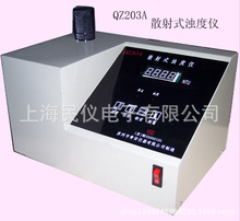 QZ203A散射式浊度仪 溶液浊度测定仪
