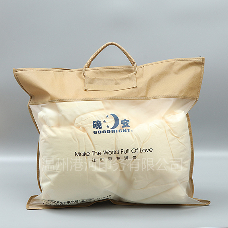 透明膜无纺布枕头包装袋家纺家居袋定做拉链手提无纺布袋印刷LOGO