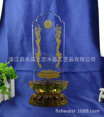 luxury crystal Tablets Colored glaze Lotus base funeral and interment Sacrifice Worship Supplies
