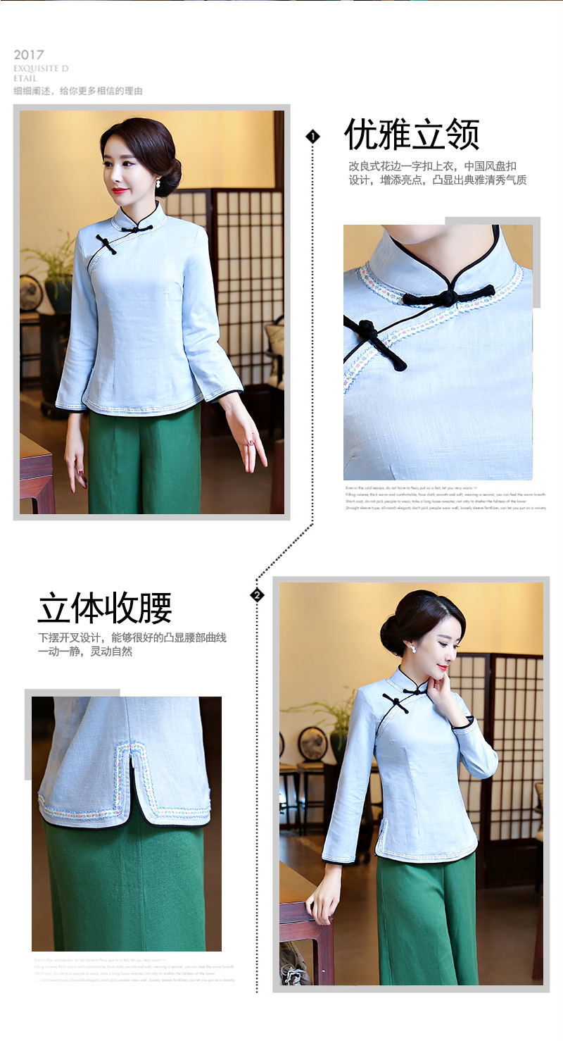 长袖花边一字扣-浅蓝色_02