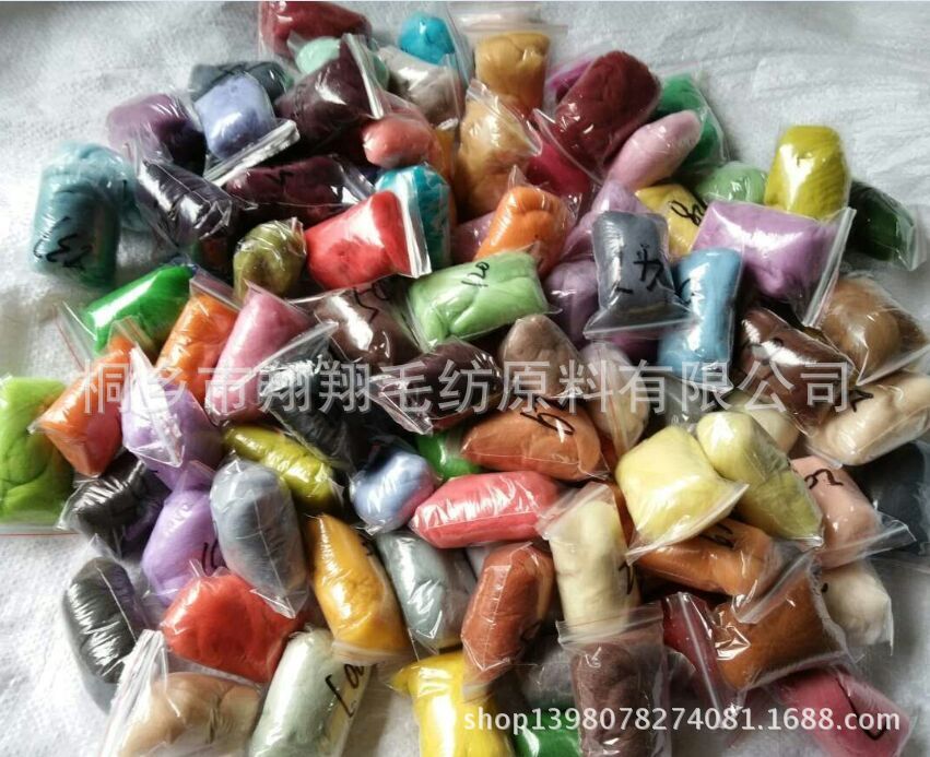 厂家直销批发 羊毛毡戳戳乐diy 彩色羊毛条羊毛毡湿湿毡批发混批