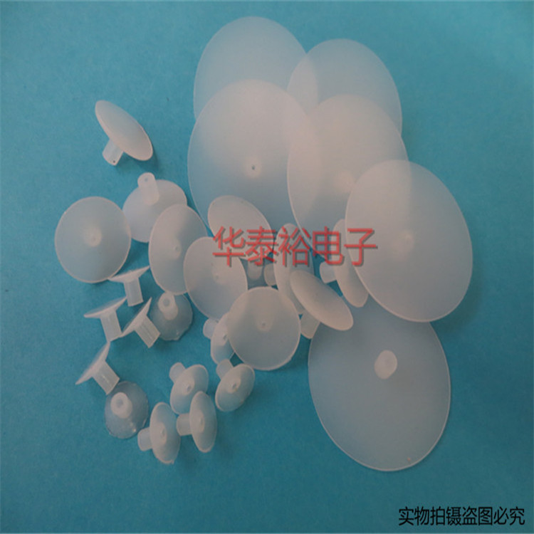 IC真空吸笔吸盘/真空吸笔盘/939吸笔盘/吸嘴/吸笔头 白色吸盘