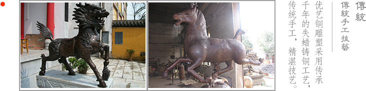 传统铜雕塑