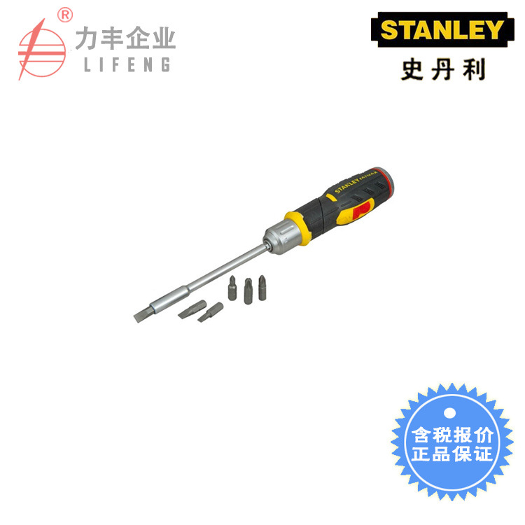 【含税】史丹利 FatMax 13件手柄可弯型棘轮旋柄和FMHT62691-23