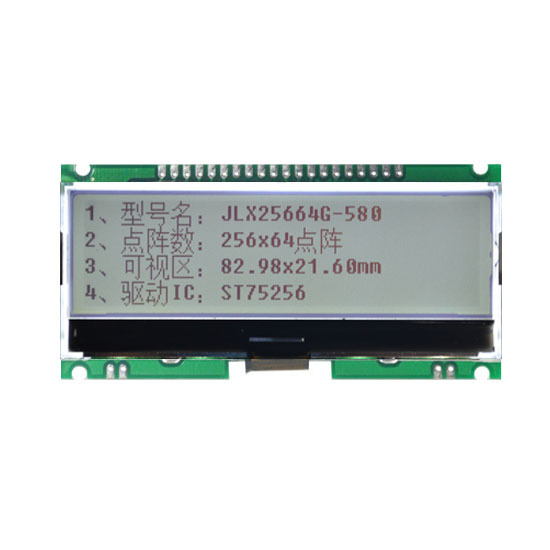 25664G-580-PN 液晶模块  25664点阵带PCB液晶屏   LCD/LCM