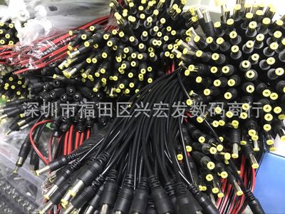 厂家直销 DC电源线 DC公头线 监控电源连接线 dc插头线 监控配件|ms