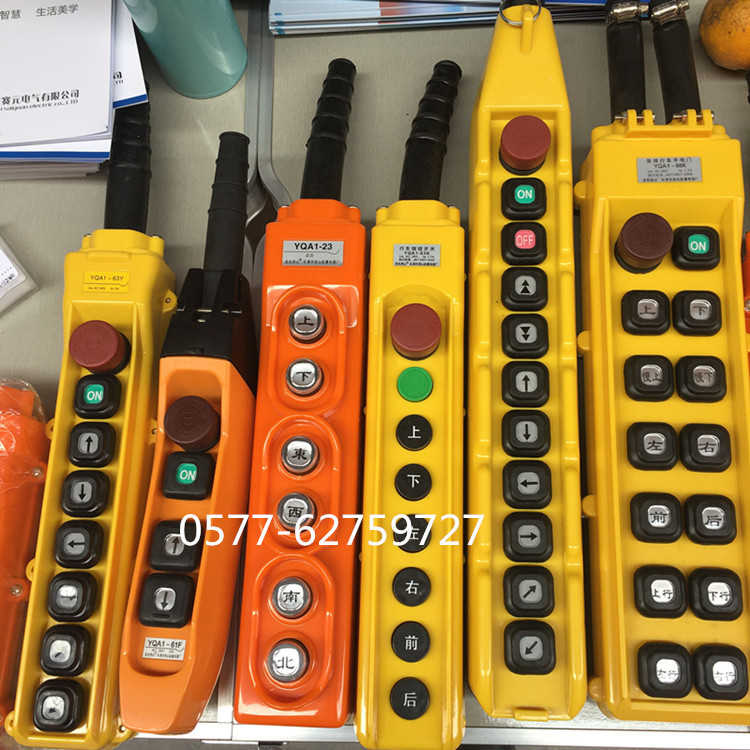 龙光房山 YQA1-61F YQA1-61Y YQA1-62F手电门开关