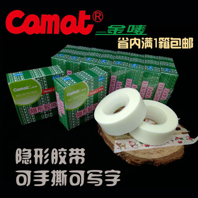 1.9CM Invisible Tape Copy Stick No trace repair Shredded tape write box-packed Stationery adhesive tape