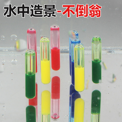 魚缸不倒翁水族箱魚池烏龜缸草缸觀賞魚熱帶魚水中布置造景裝飾品