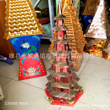 ���i������Ʒ �ӹ����a �������� �� ���� �Ĳ��� 75���� ��Ʒ