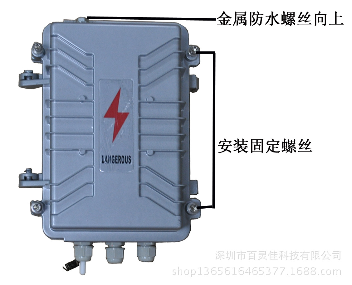 电力变压器防盗器