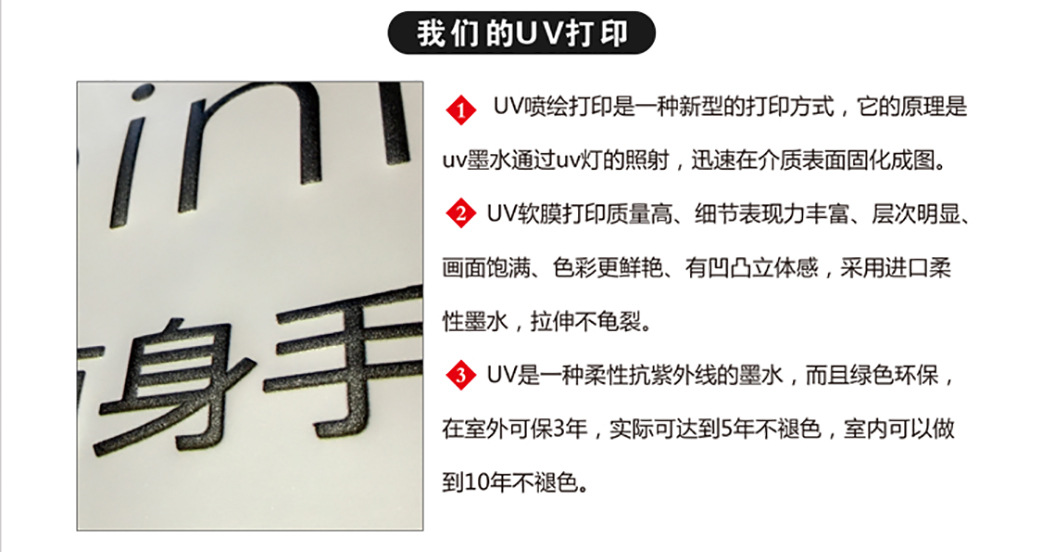 UV软膜打印喷绘卡布拉布软膜天花广告灯箱画面刀刮布喷绘工厂家