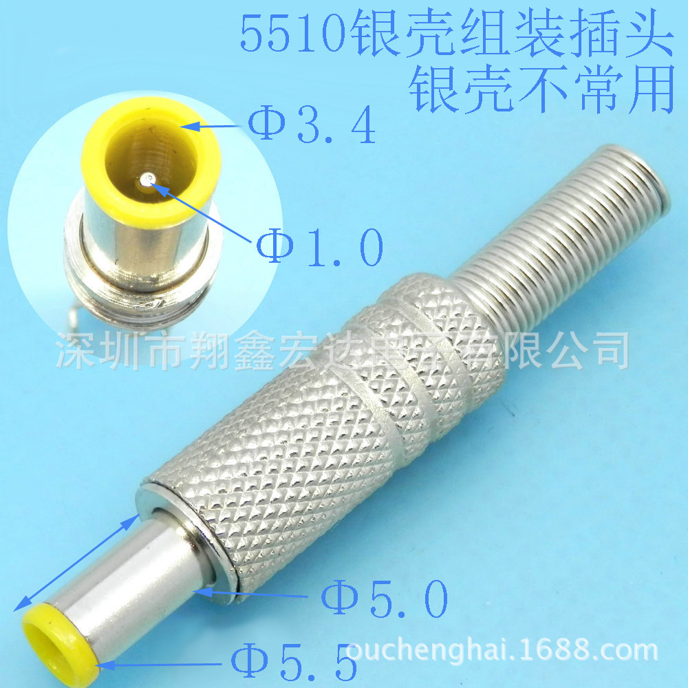 厂家LED灯饰234芯黑白色防水转换转接直流DC电源线公插头母插座