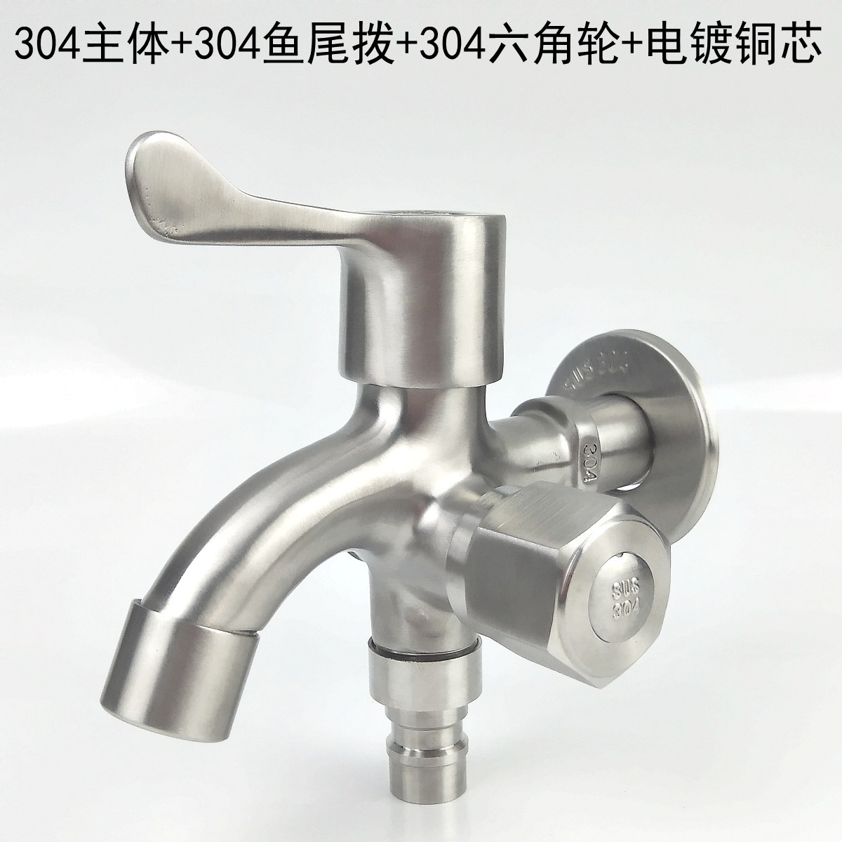 Manufacturer wholesale 304 multi-function faucet stainless steel dual-use side-open one-in-two-mouth mop pool three-way faucet